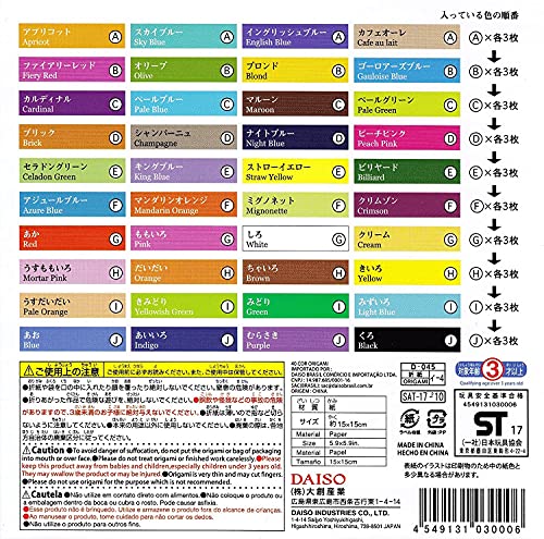 40 Color Origami - 120 Sheets #TOP1