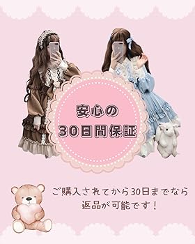 ハロウィン コスプレ衣装 ベリーガール Lolita ロリータ ワンピース 長袖 Amazon.co.jp: [ハッピーベリー] クリスマス コスプレ 可愛い