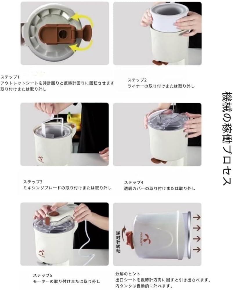 【オヤパンさまご購入用】ジェラート＆アイスクリームマシーン オヤパンさまご購入用】ジェラート＆アイスクリームマシーン