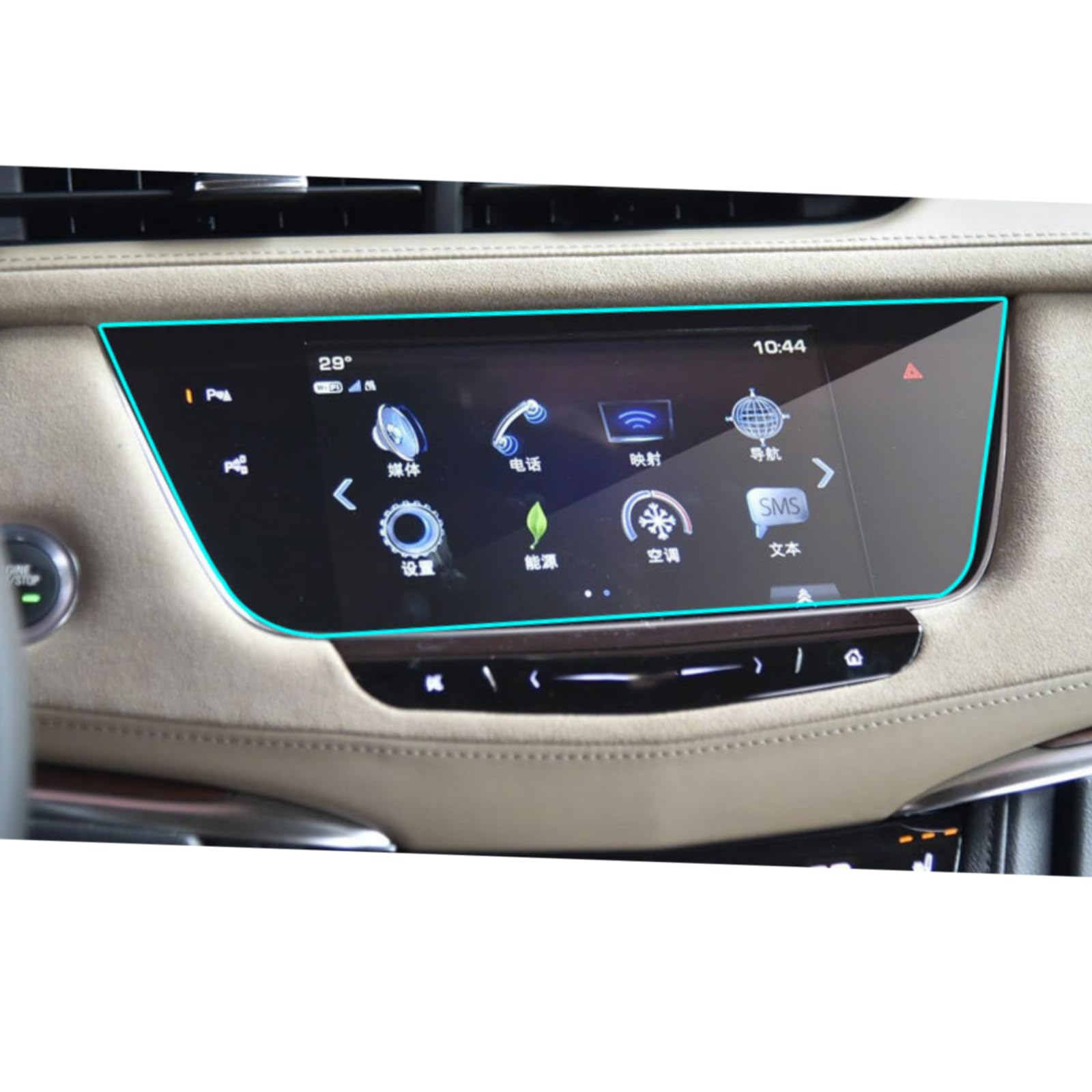 Écran GPS de Cadillac XT5 rayé ? Protégez votre intérieur avec ce verre trempé
