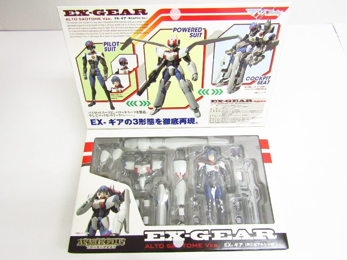 Amazon.co.jp: 未開封品 アーマープラス EX-ギア (早乙女アルト