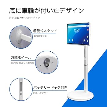 Android搭載24インチタッチスクリーン SharedBoard TT301 東芝 Android搭載24型タッチディスプレイ Shared Board TT301