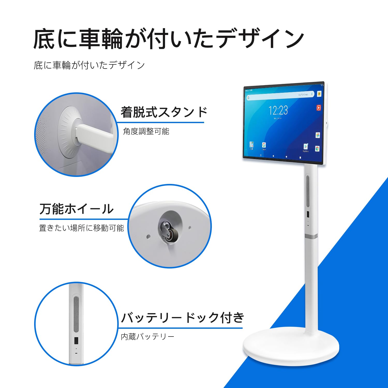 Amazon.co.jp: TouchWo 27 インチの移動式スマートなスクリーン