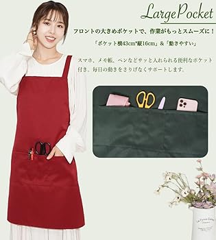 …………専用です…………仕事用２着エプロンハンドメイド Amazon.co.jp: [Superbian] エプロン レディース メンズ【撥水