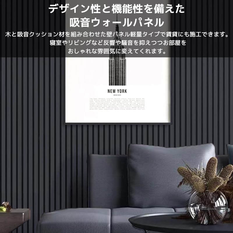 Amazon | 【WNJAPAN】吸音パネル 吸音材 吸音ボード ウッドパネル 音響