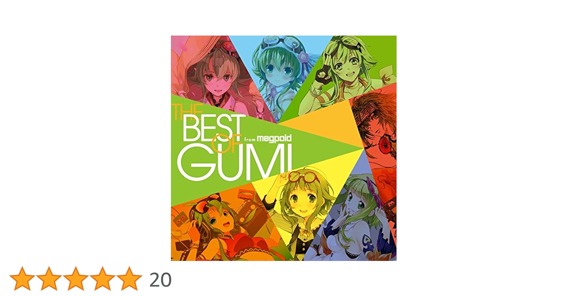 メグミ♪ Exit Tunes Presents Gumism From Megpoid(Vocaloid