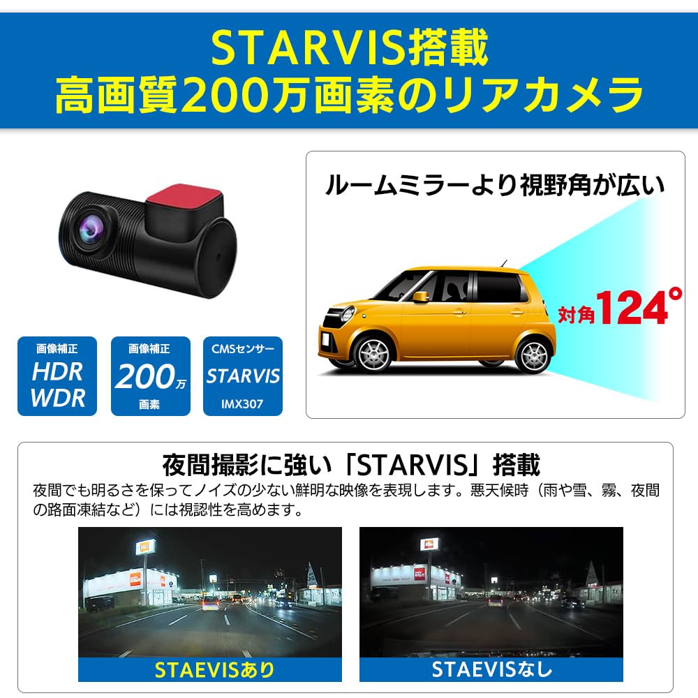 Amazon.co.jp: ドリームメーカー デジタルインナーミラー 10.88インチ
