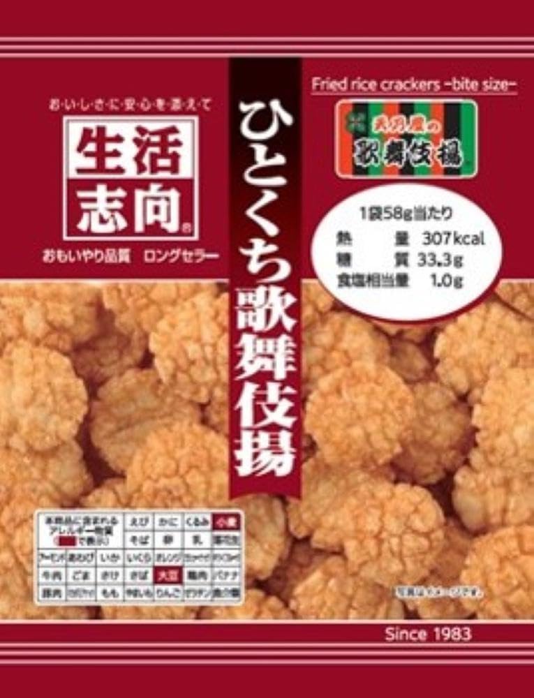 生活志向 ひとくち歌舞伎揚 58g