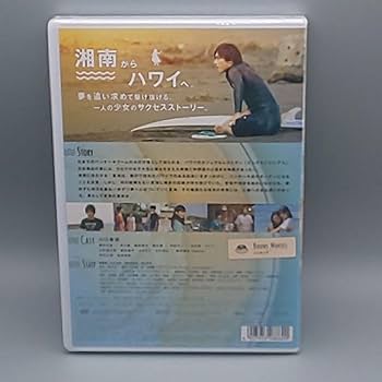 川口春奈  「しろときいろ ~ハワイと私のパンケーキ物語~」DVD BOX Prime Video: しろときいろ 〜ハワイと私のパンケーキ物語〜