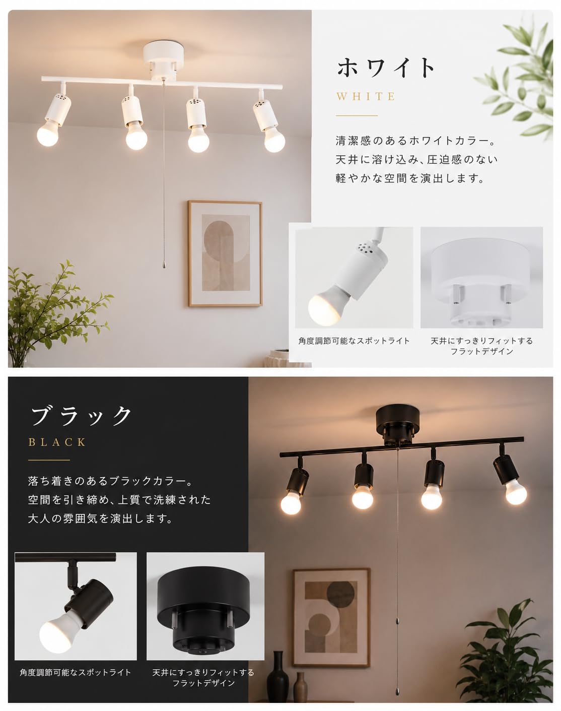 Amazon.co.jp : シーリングライト 4灯 スポットライト E26口金 LED電球