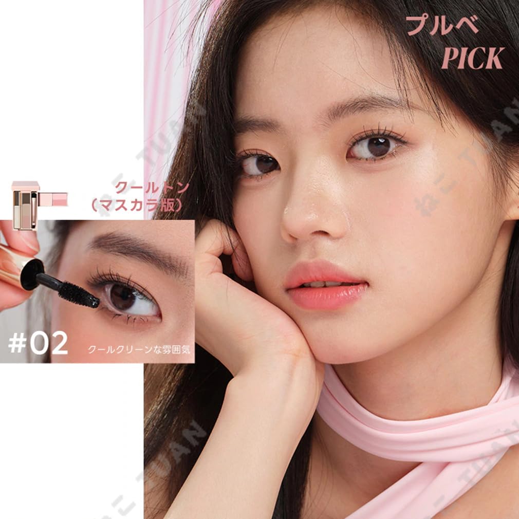 Amazon.co.jp: ジュディドール 中国コスメ 7IN1メイク 総合盤 携帯に