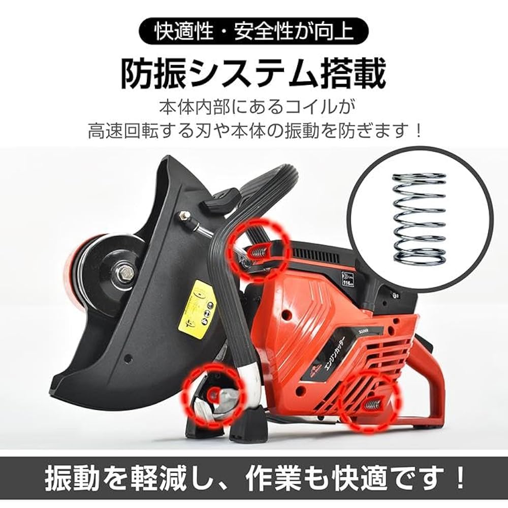 エンジンカッター用　乾式コンクリートカッター sg218-4.jpg