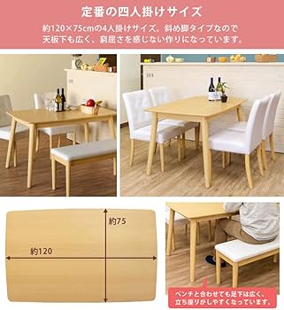 Sirius　ダイニングテーブル Siriusダイニングテーブルナチュラル