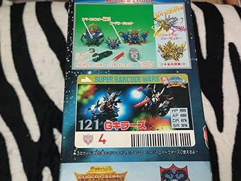 元祖SDコマンドチャンバー 元祖SD バトルスクエア05コマンドチャンバー | ベリアルのブログ