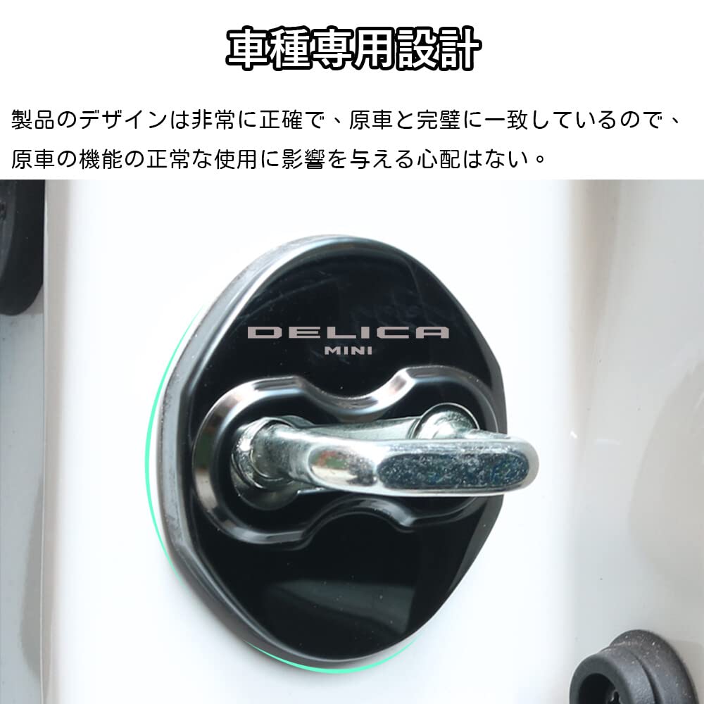 Amazon.co.jp: Kakash 三菱専用ステンレスドアロックカバー 保護