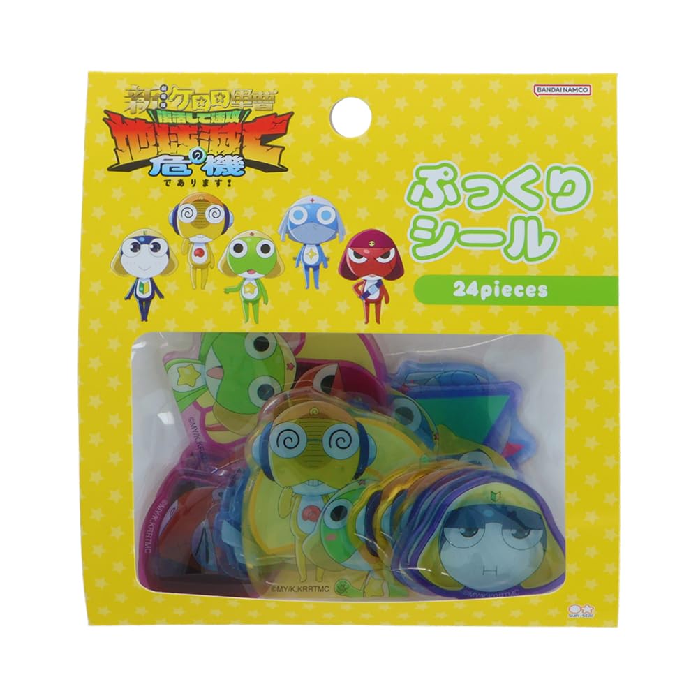 Amazon.co.jp: サンスター文具(Sun-Star Stationery) ケロロ軍曹