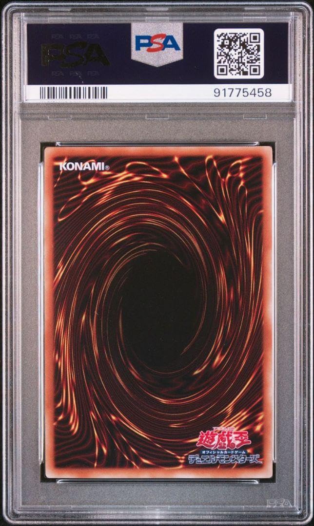 オシリスの天空竜 ゴルシク PSA10 GS06-JP003