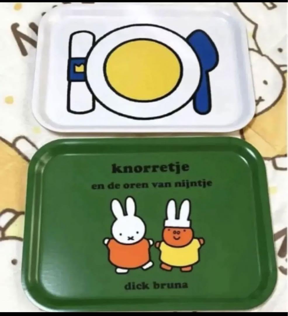 レア　ミッフィー展　65周年　トレイ　すーぷ Amazon.co.jp: 完売品ミッフィー展65周年トレイ2個セット