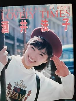 ノリピーこと「酒井法子」さんパズル！激レア！お宝！入手困難です！早い者勝ち！ Yahoo!オークション - 15【 酒井法子 】18歳 当時 切り抜き 4P