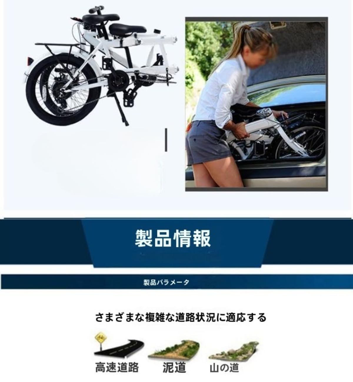 Amazon | 人乗り 折り畳み 20inch二人乗りみタンデム自転車 二人で