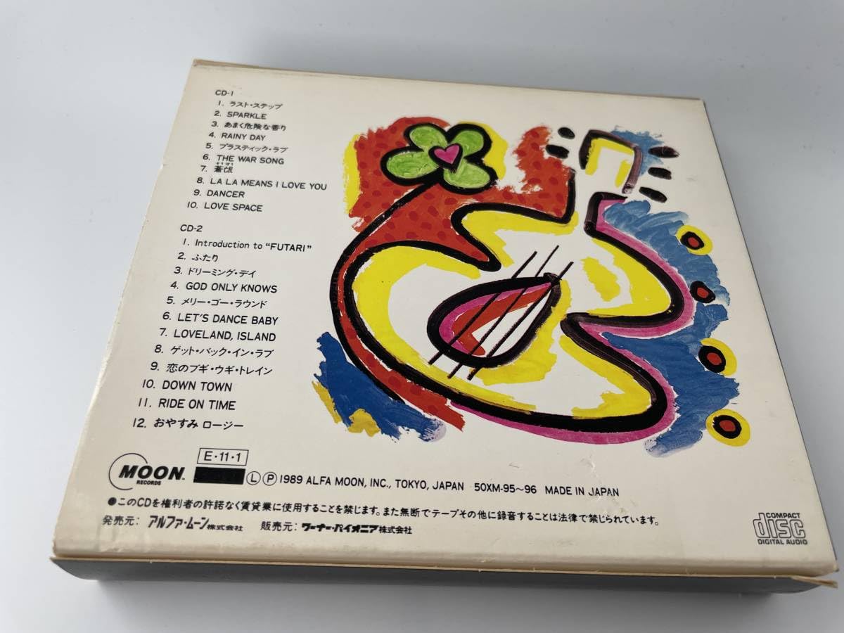 Amazon.co.jp: JOY TATSURO YAMASHITA LIVE CD 山下達郎 H35-12