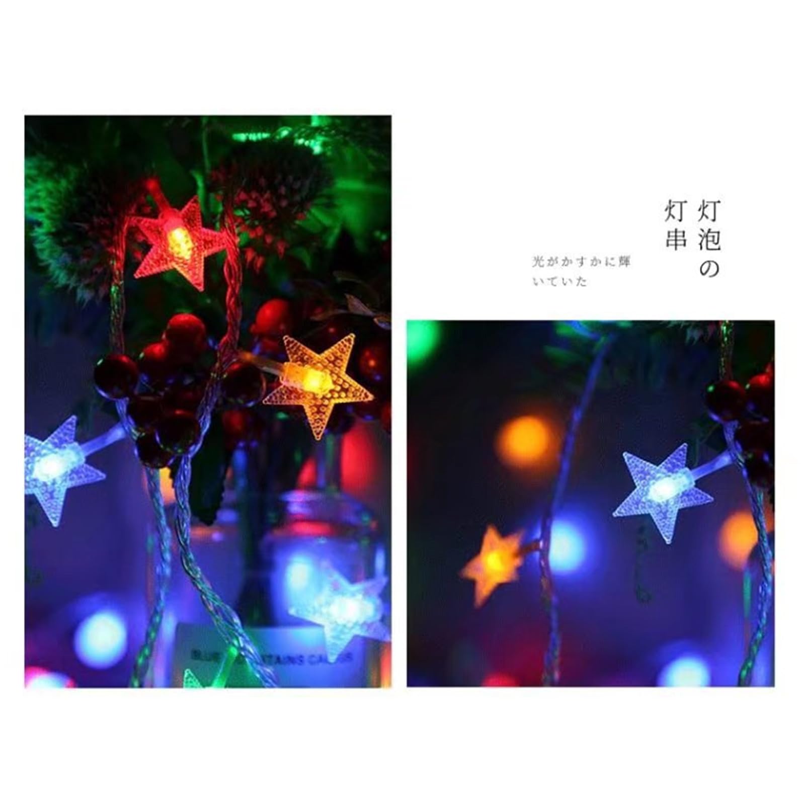 Amazon.co.jp: クリスマスツリー ライト 星型装飾LEDライト クリスマス
