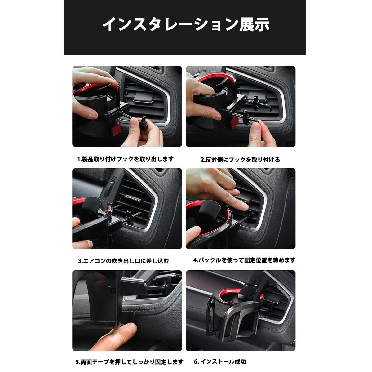 SET値引)DJ型デミオ等ドリンクホルダー(クワトロタイプ) 2個セット (車種専用設計)DJ型デミオ等　ドリンクホルダー(クワトロタイプ)