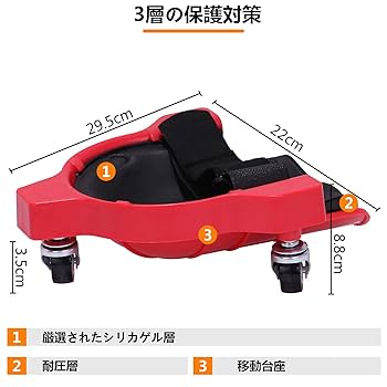 Amazon.co.jp: MXBAOHENG作業用 膝パッド 膝当て ホイール付き