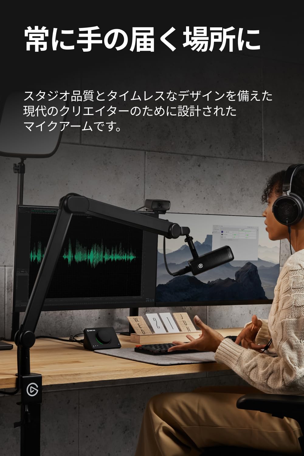 オーディオテクニカ　エルガト　マイクセット Amazon.co.jp: Elgato Wave Mic Arm – ストリーミング&ポッド