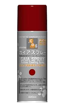 ガイアノーツ　限定塗料　まとめ売り　44個 Amazon | ガイアノーツ Exシリーズ Ex-01 Ex-ホワイト 50ml 模型