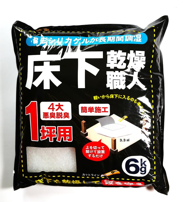 ブラックシリカ　テラヘルツ　お風呂セット約1.1kg BLACK SILICA SALT〈ブラックシリカソルト〉 | 塩洗顔.com 公式