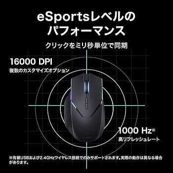 Amazon.co.jp: HUAWEI ゲーミングマウス Wireless Mouse GT 2.4G