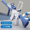Powerful Fully Automatic Continuous Spray Gun Toy High Pressure Water Gun Electric Toy Gun