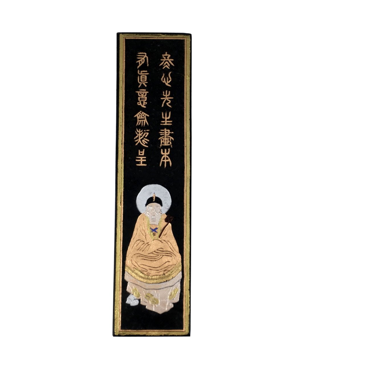 Amazon | 老胡開文無限寿佛固形墨 (プレミアム 油煙, 63g) | 墨
