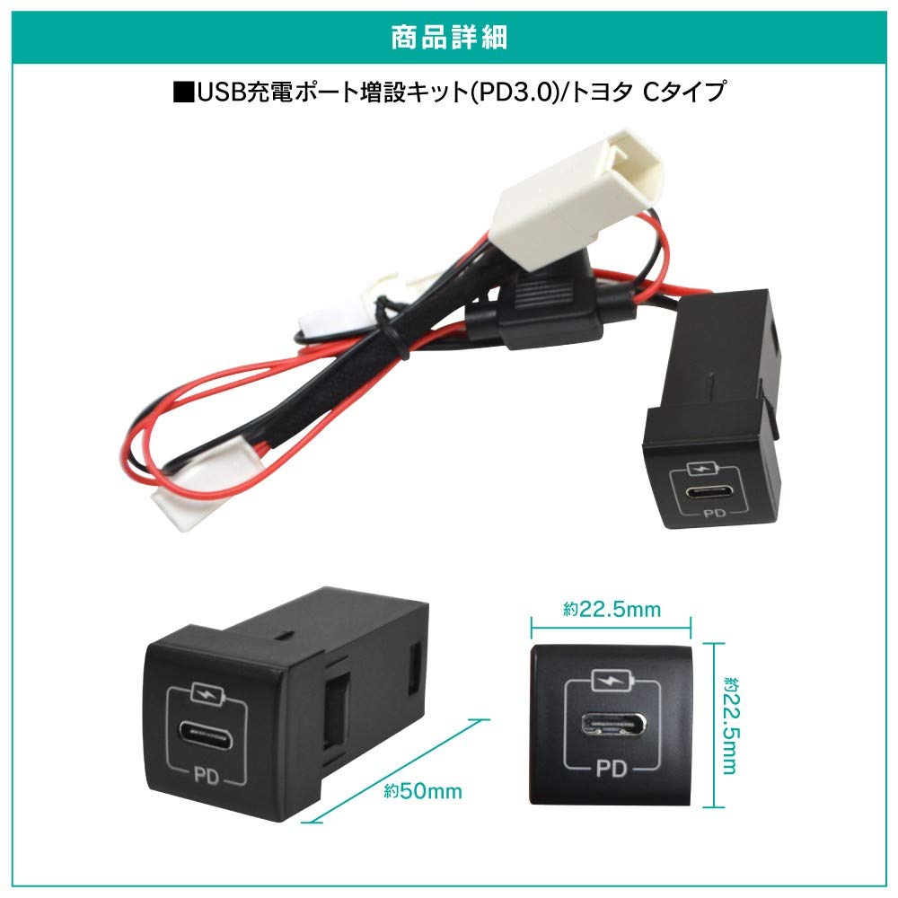 Amazon | PD3.0対応 急速充電USBポート カムリ 70系 USB Type-C 1