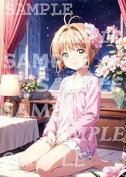 Amazon.co.jp: カードキャプターさくら 木之本桜 A4ポスター