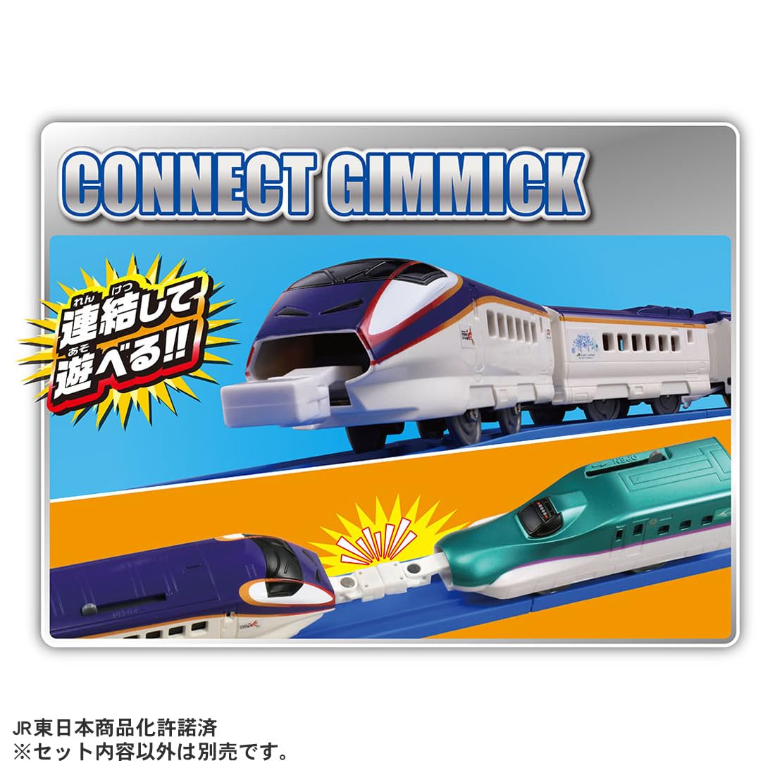 Amazon.co.jp: タカラトミー: プラレール車両