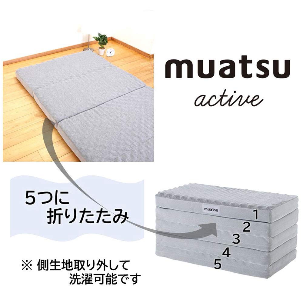 Amazon｜昭和西川 ムアツ 2フォーム マットレス 敷布団 シングル 五