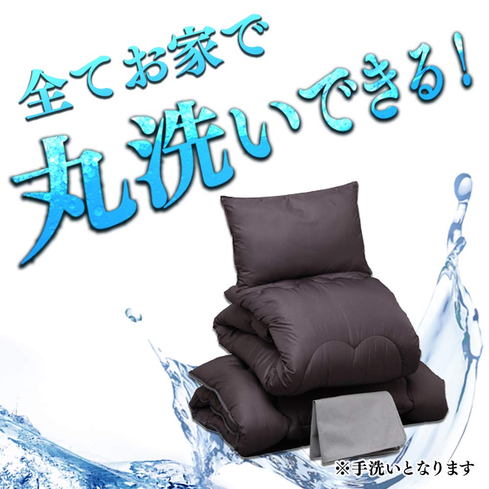 Amazon｜アイリスプラザ 丸ごと洗える布団4点セット シングル