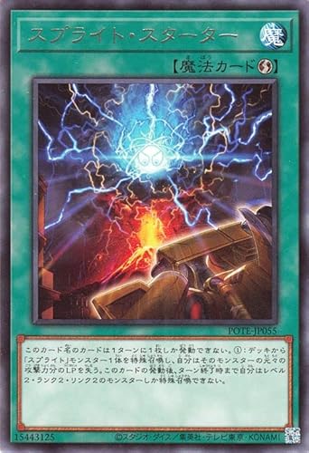 遊戯王カード スプライト・スターター(レア) POWER OF THE ELEMENTS(POTE) | パワー・オブ・ジ・エレメンツ 速攻魔法 レア 遊戯王カード スプライト・スターター(レア) POWER OF THE ELEMENTS(POTE) | パワー・オブ・ジ・エレメンツ 速攻魔法 レア