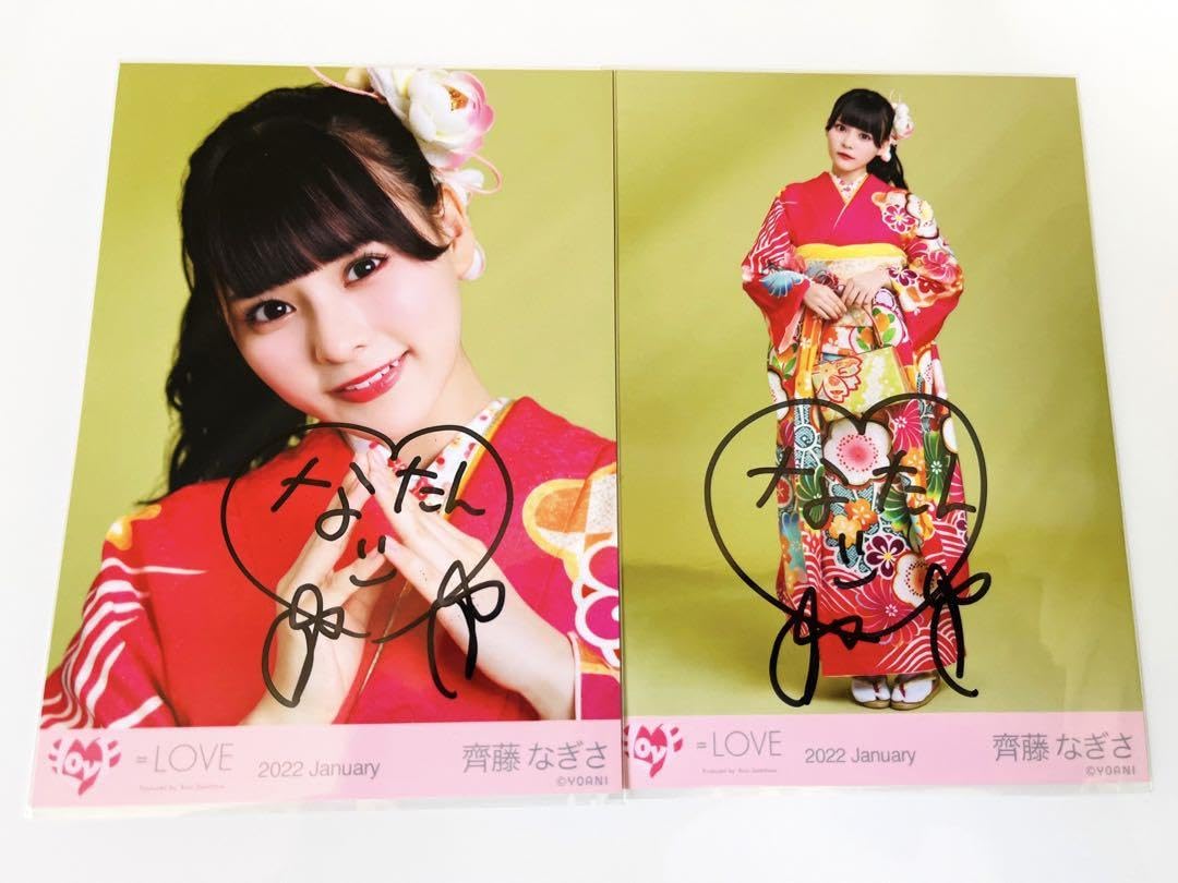 齋藤なぎさ　直筆　セミコンプ　ヨリ、チュウ　コメあり 齋藤なぎさ 直筆 セミコンプ ヨリ、チュウ コメあり