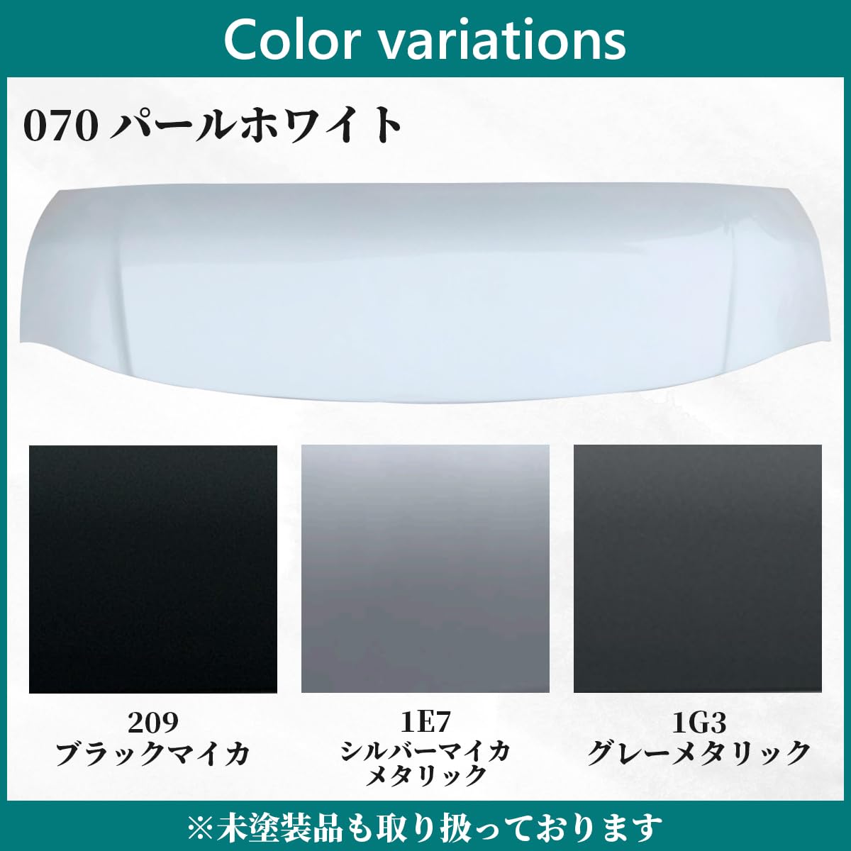 ハイエース バットフェイス boxy style ボンネット 1G3