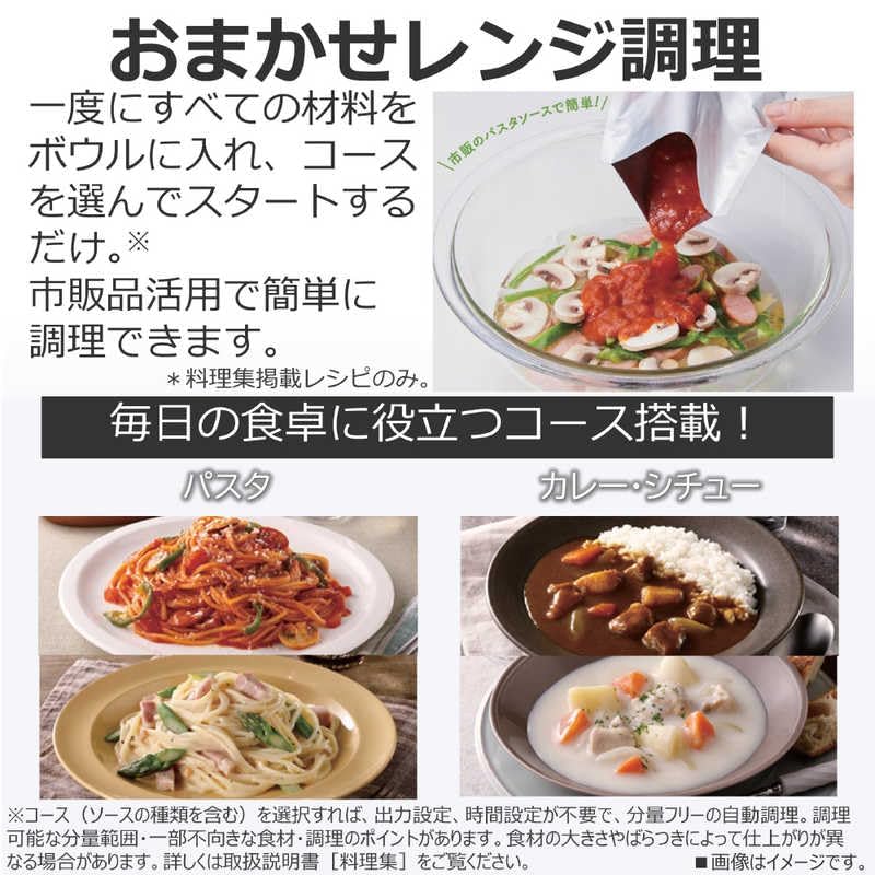 Amazon | ER-D3000A-W(グランホワイト) 石窯ドーム 過熱水蒸気オーブン 