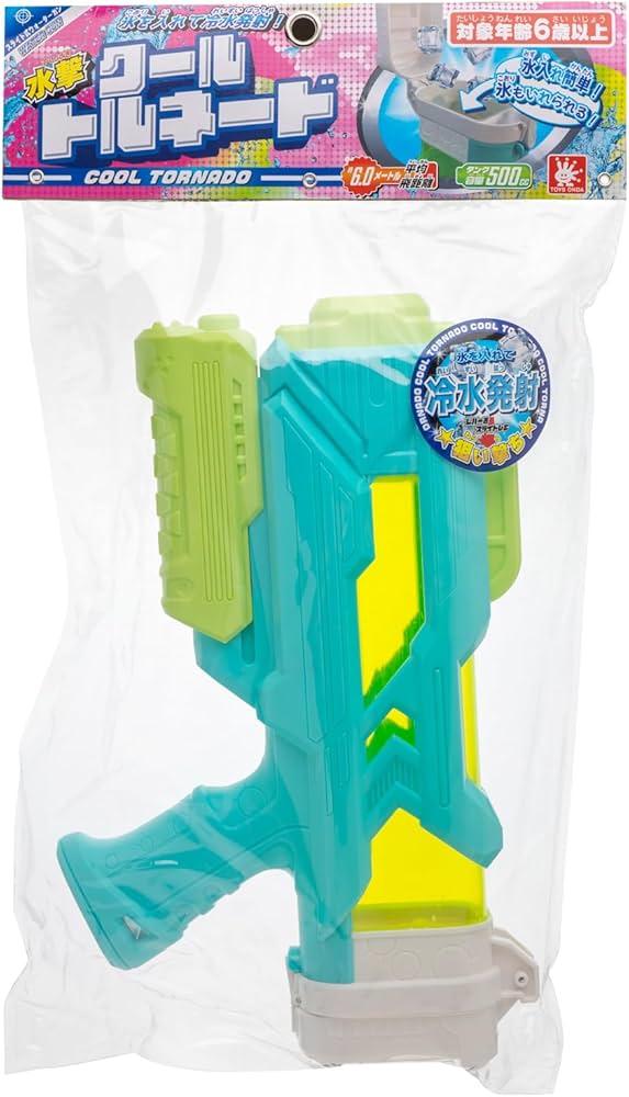 Amazon | オンダ 水鉄砲 水遊び おもちゃ 水撃 クールトルネード 長