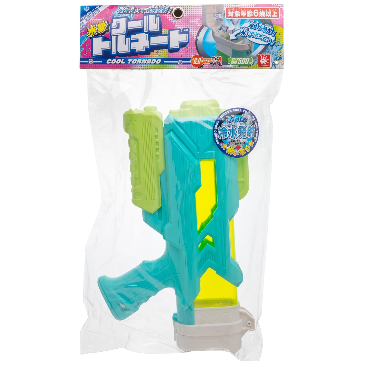 Amazon | オンダ 水鉄砲 水遊び おもちゃ 水撃 クールトルネード 長