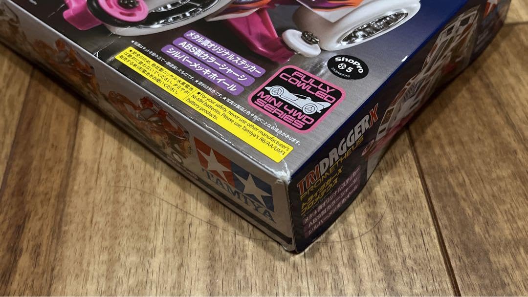Amazon | ミニ四駆 トライダガーX プロメテウス スモーク 通販