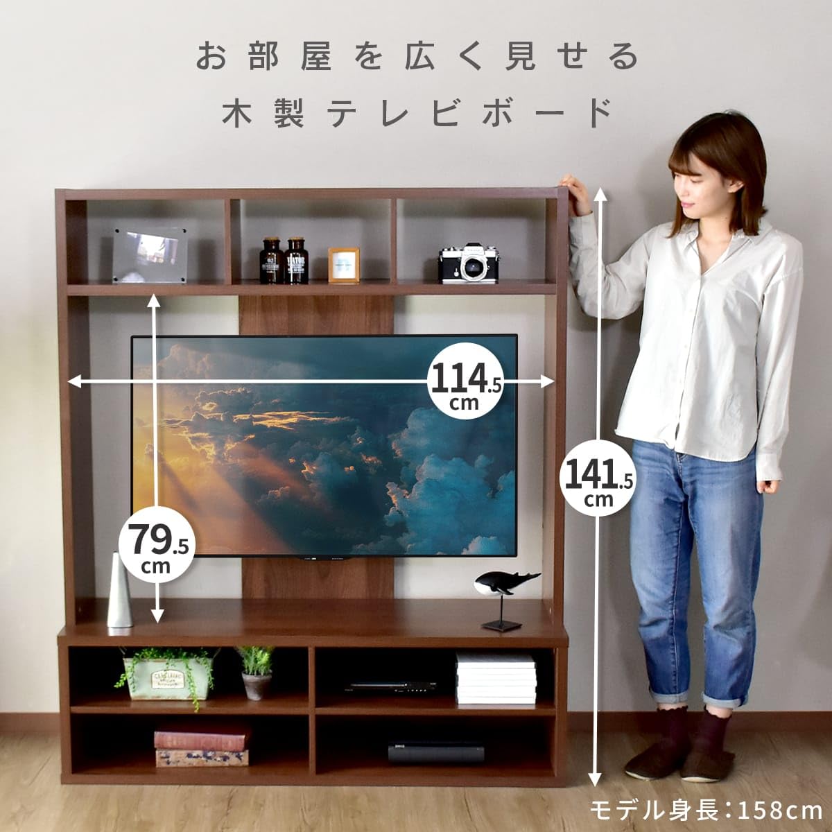 Amazon｜Bizdoris テレビ台 壁面収納 一体型 幅120cm 壁掛け金具付き