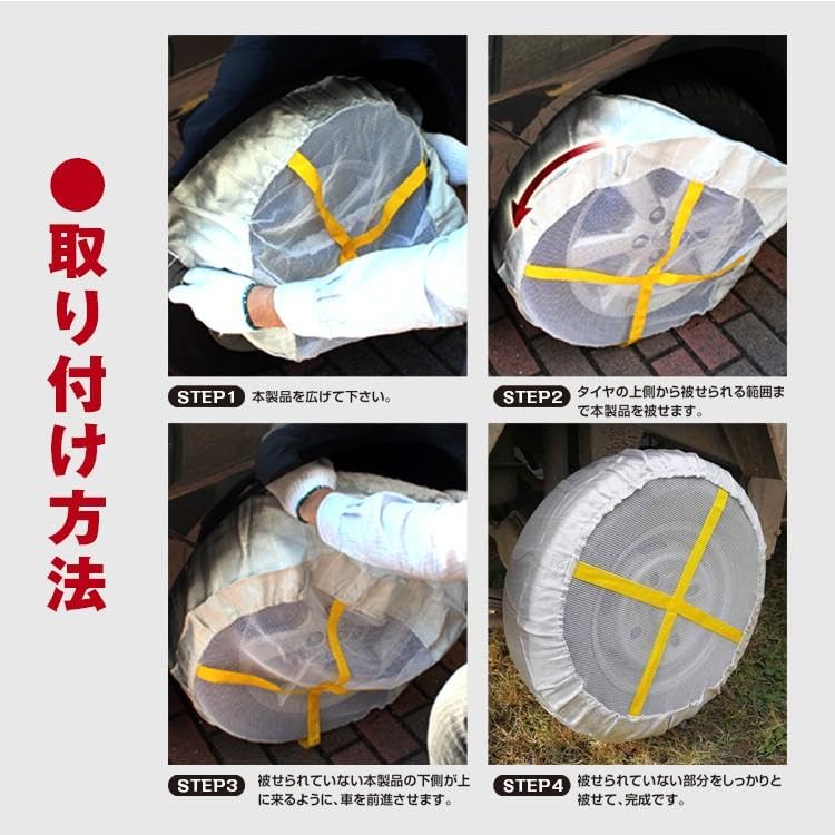 Amazon.co.jp: Fkstyle スノーソックス【被せるだけの簡単装着】 布製 Amazon.co.jp: Fkstyle スノーソックス【被せるだけの簡単装着】 布製