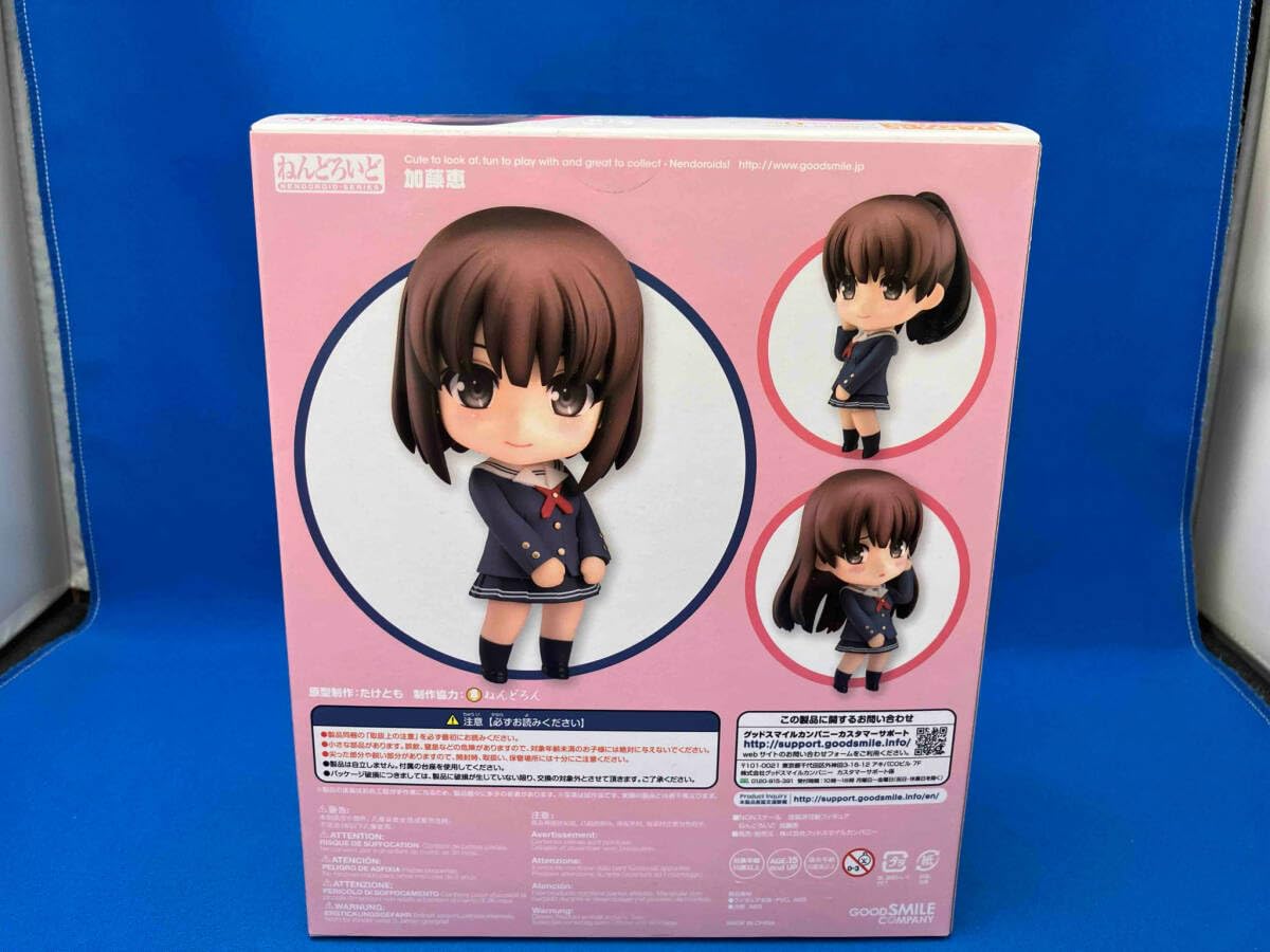 冴えない彼女の育て方 加藤恵 ねんどろいど フィギュア Amazon | ねんどろいどどーる 冴えない彼女の育てかた Fine 加藤