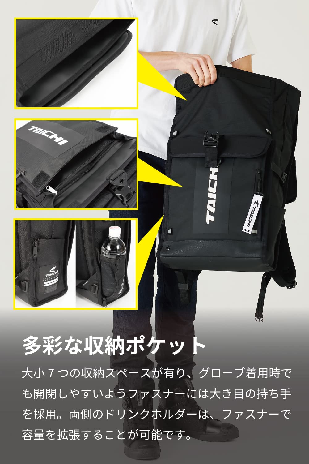 RSタイチ(RS TAICHI) WP カーゴバックパック 防水 収納ポケット タイチ公式通販】RSB283 WP カーゴバックパック | TAICHI